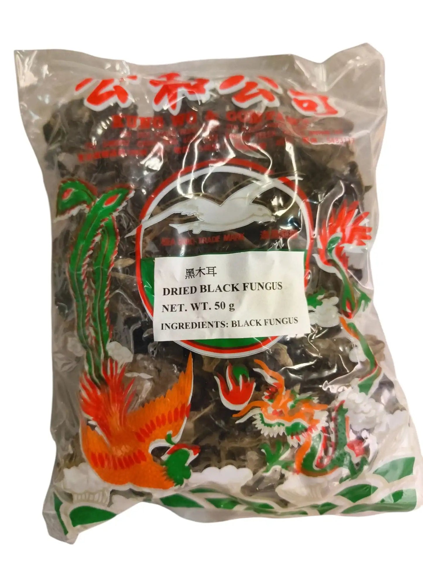 Dried Black Fungus Asian Food Store - Toko