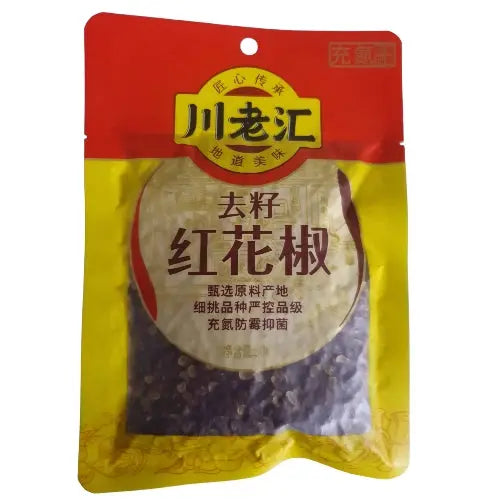 Gedroogde Szechuan Peperkorrels My Store