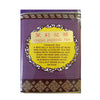China Jasmine Tea My Store